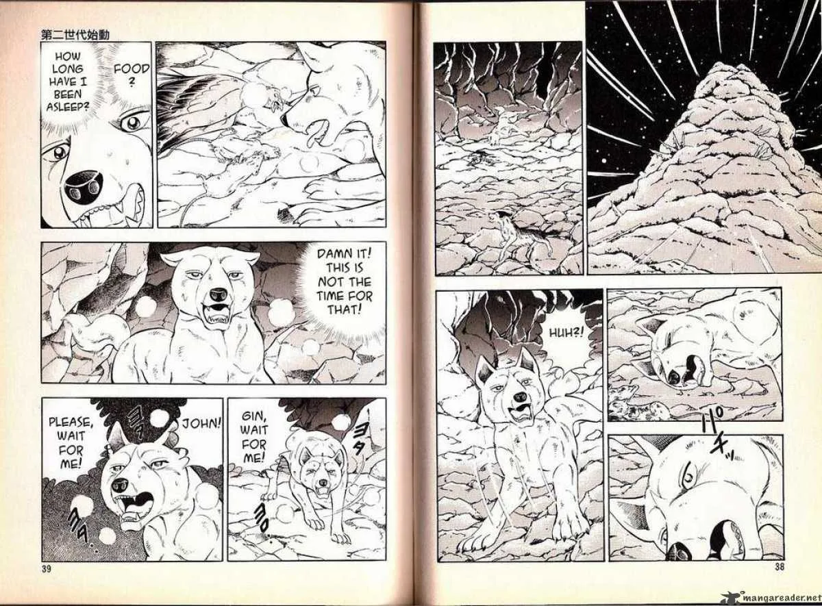 Ginga Densetsu WEED Chapter 59 page 7