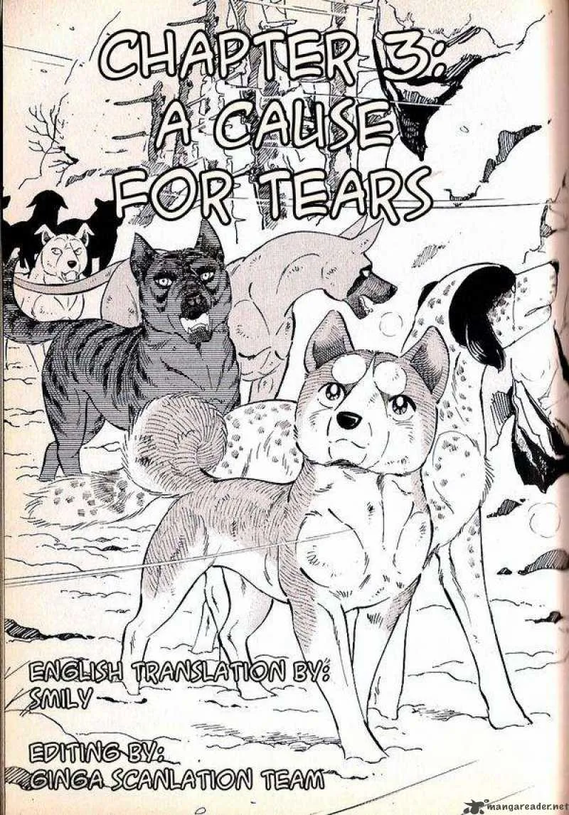 Ginga Densetsu WEED Chapter 60 page 1