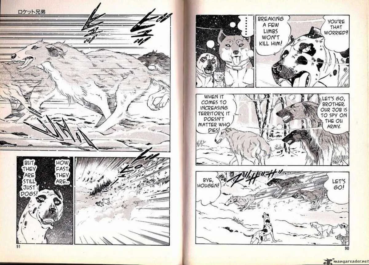Ginga Densetsu WEED Chapter 61 page 11