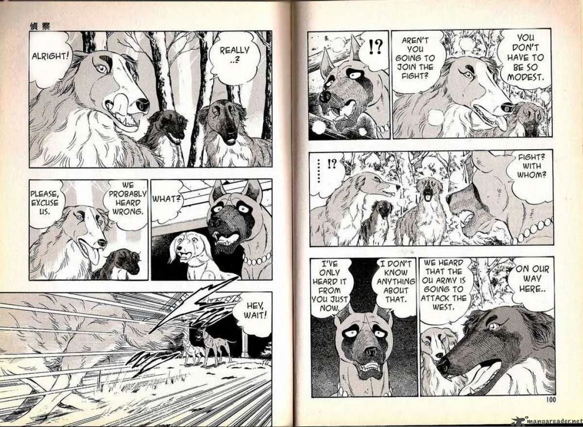 Ginga Densetsu WEED Chapter 62 page 5