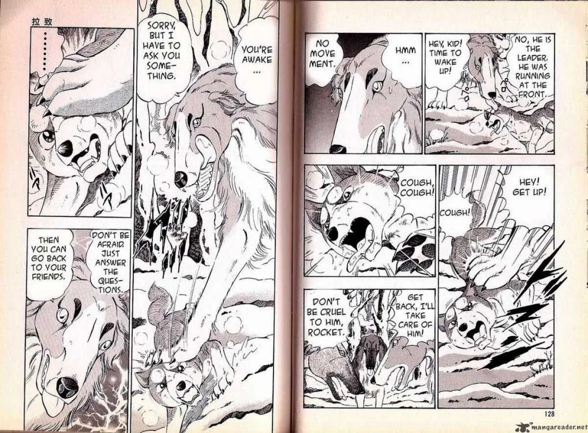 Ginga Densetsu WEED Chapter 63 page 8