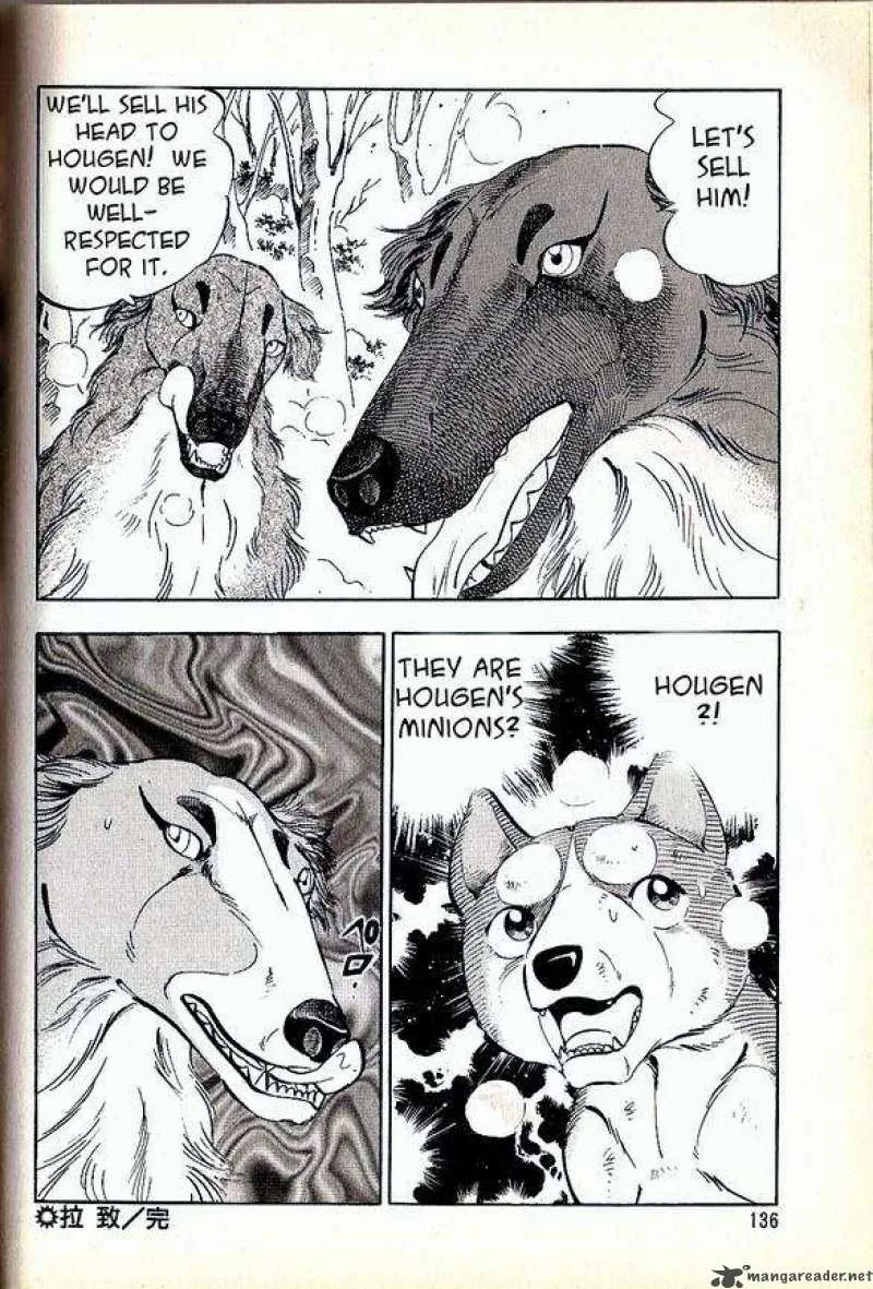 Ginga Densetsu WEED Chapter 63 page 12