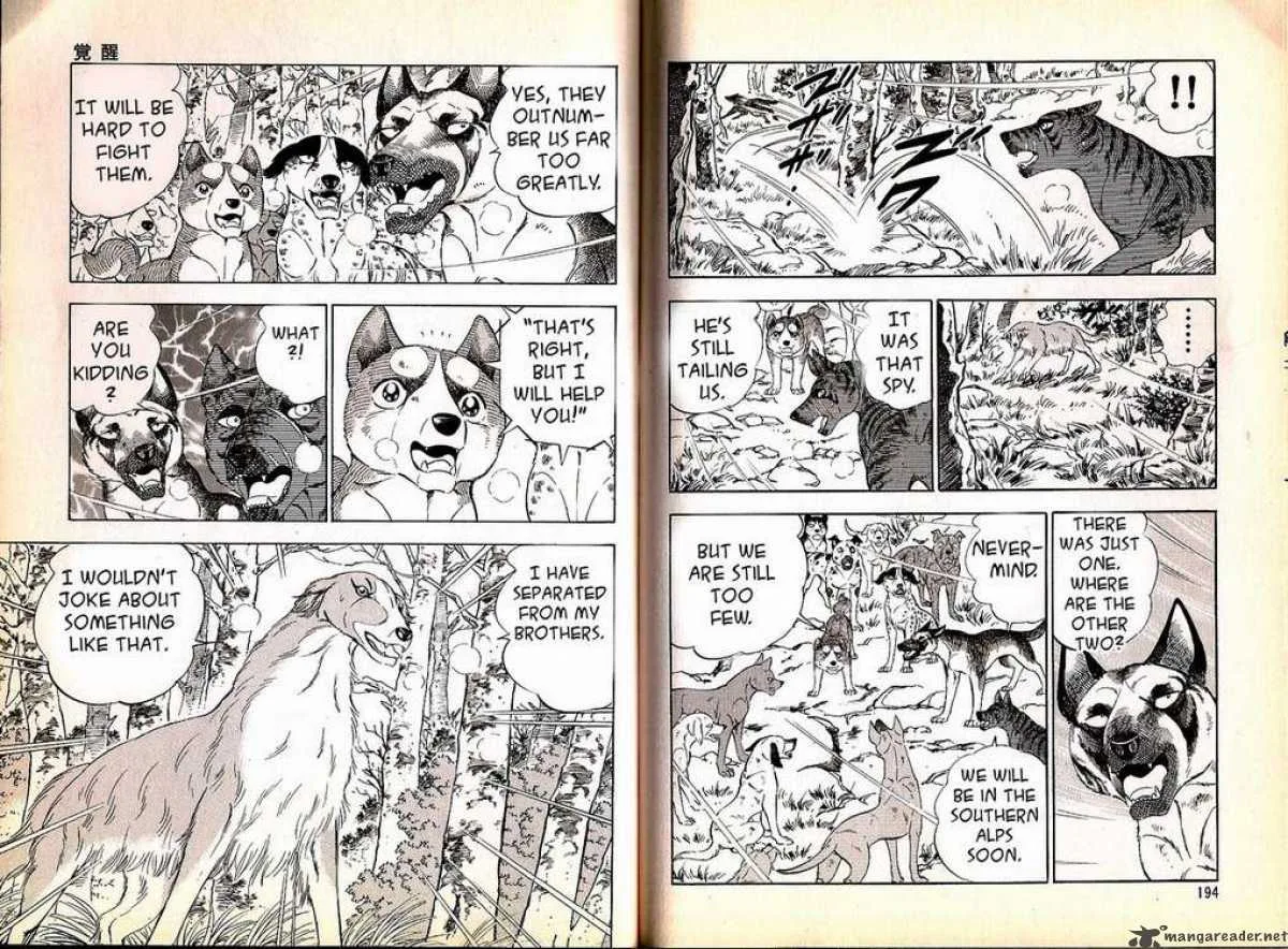 Ginga Densetsu WEED Chapter 66 page 7