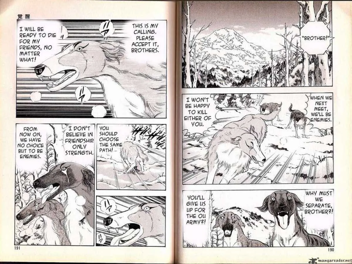 Ginga Densetsu WEED Chapter 66 page 5