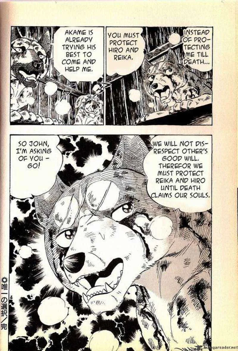 Ginga Densetsu WEED Chapter 67 page 12