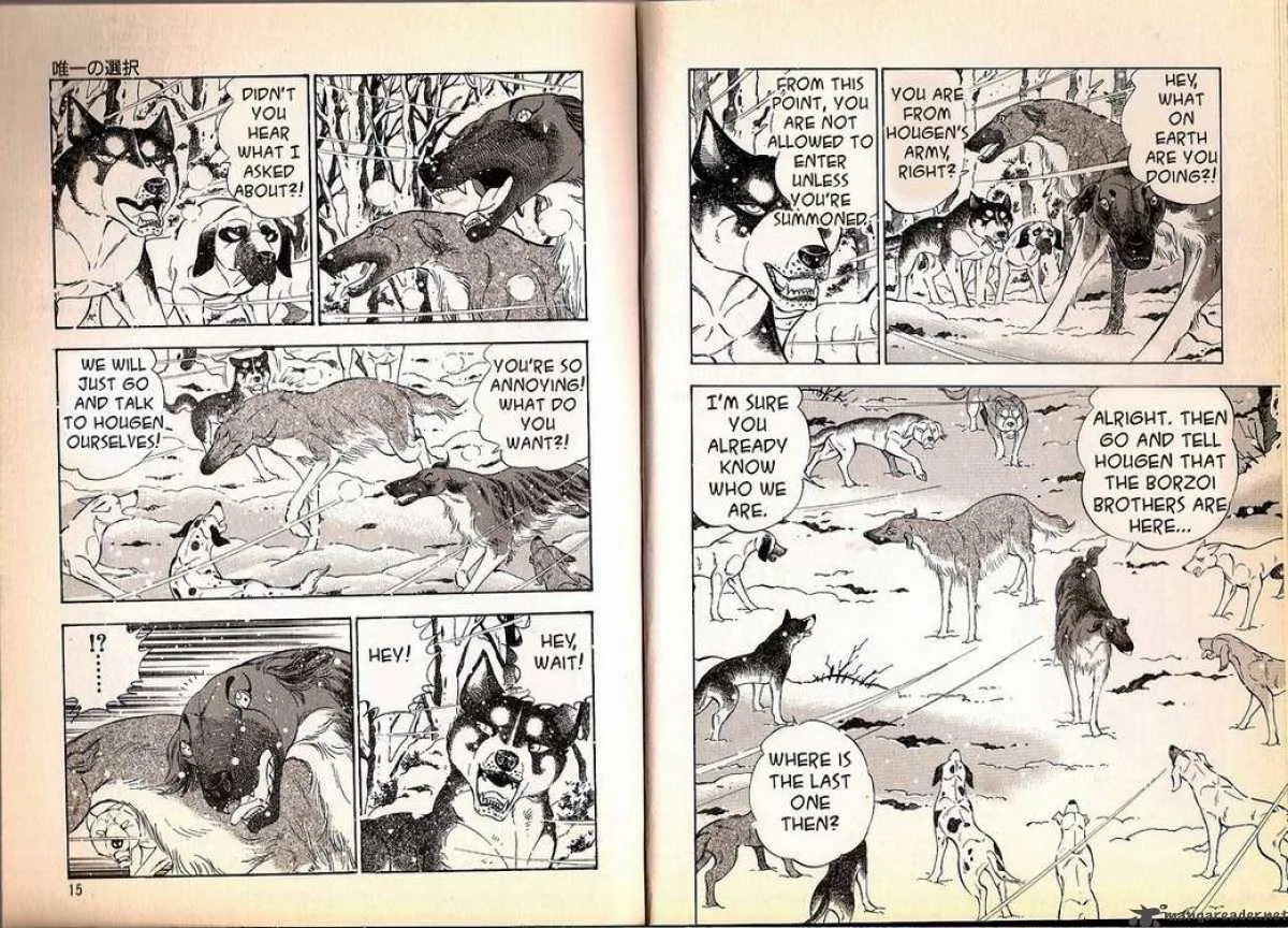 Ginga Densetsu WEED Chapter 67 page 6