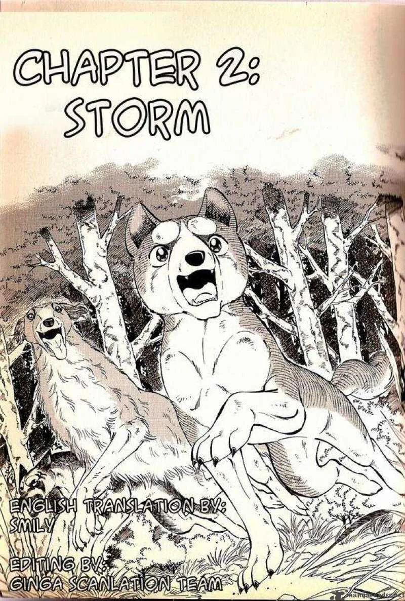 Ginga Densetsu WEED Chapter 68 page 1
