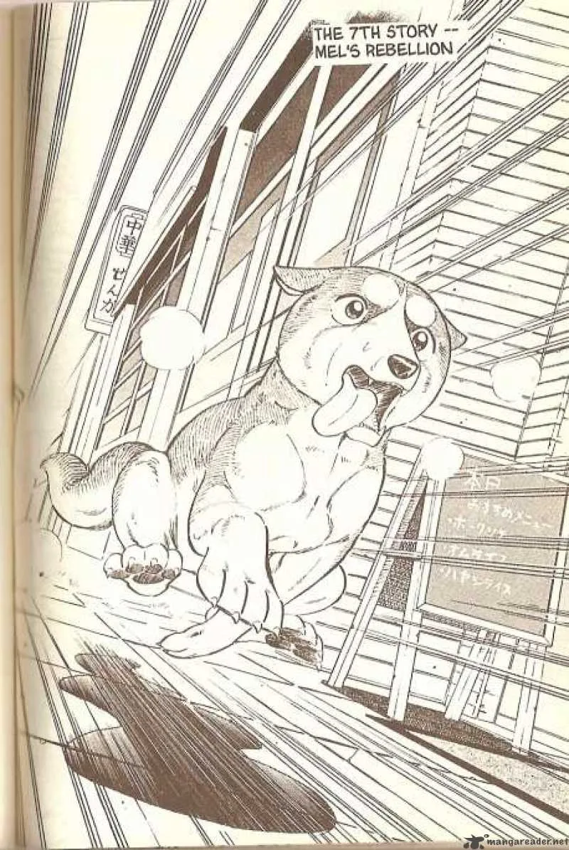 Ginga Densetsu WEED Chapter 7 page 1