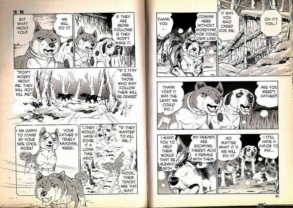 Ginga Densetsu WEED Chapter 70 page 8