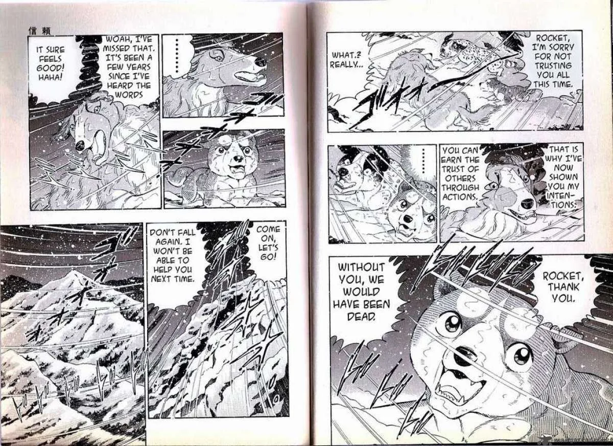 Ginga Densetsu WEED Chapter 70 page 4