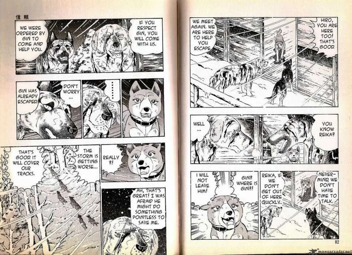 Ginga Densetsu WEED Chapter 70 page 7