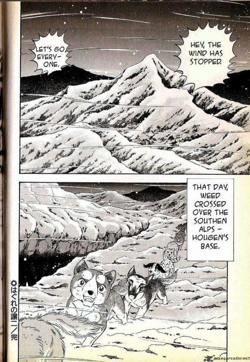 Ginga Densetsu WEED Chapter 71 page 12