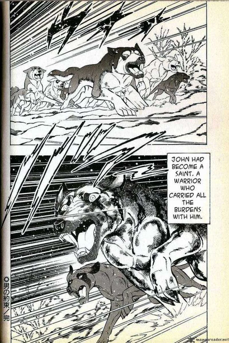 Ginga Densetsu WEED Chapter 72 page 12