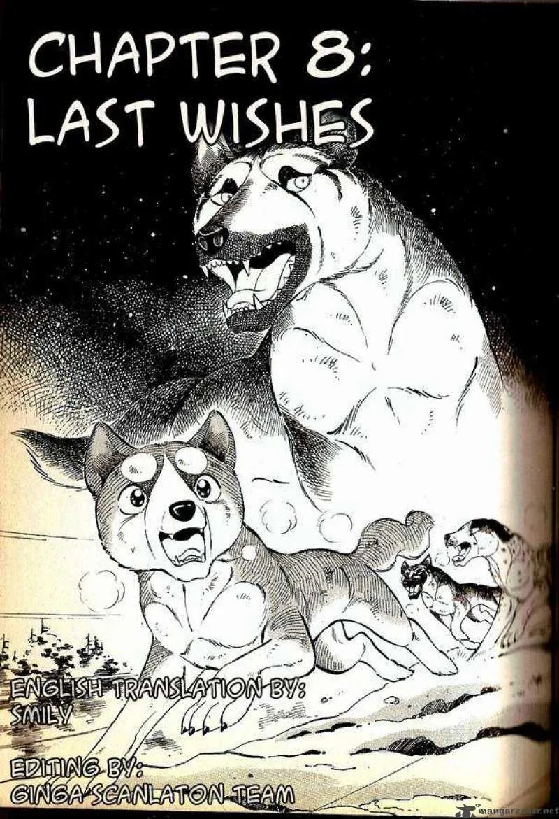 Ginga Densetsu WEED Chapter 74 page 1