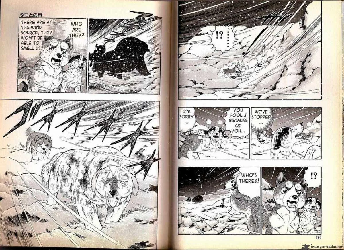 Ginga Densetsu WEED Chapter 75 page 6