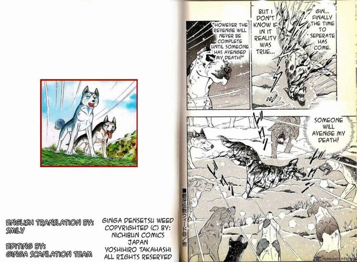 Ginga Densetsu WEED Chapter 75 page 12