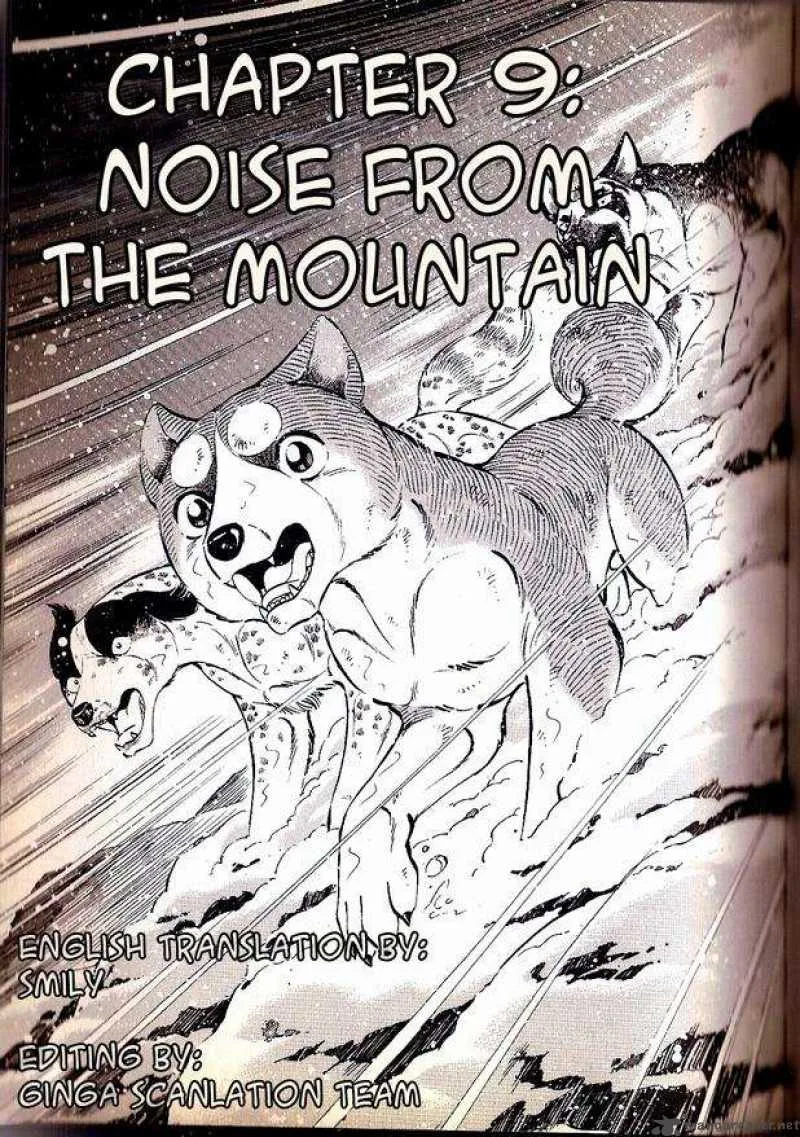 Ginga Densetsu WEED Chapter 75 page 1