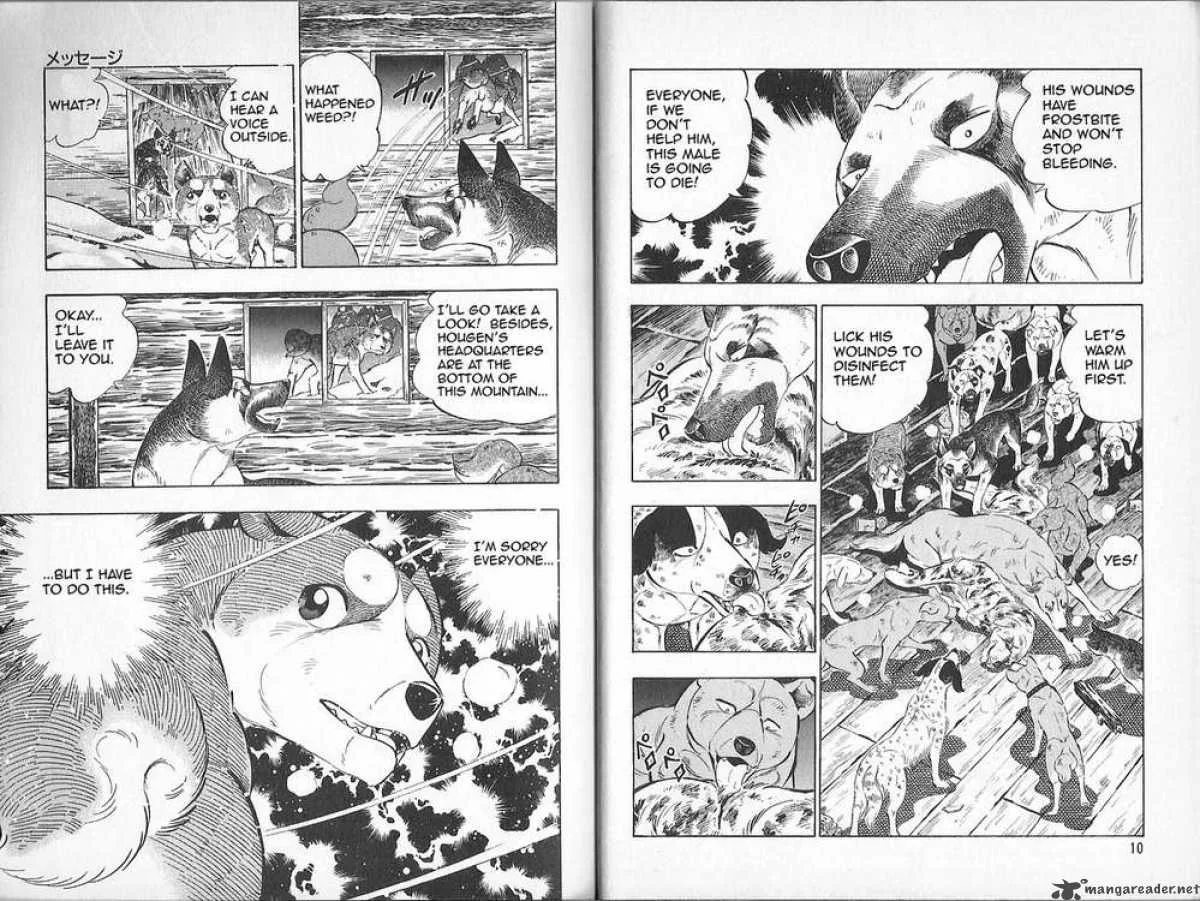 Ginga Densetsu WEED Chapter 76 page 4