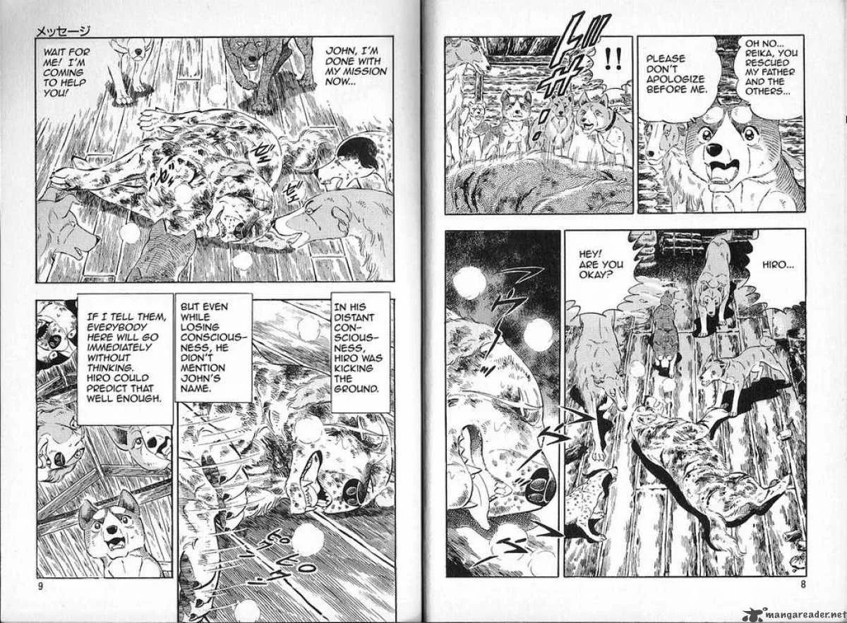 Ginga Densetsu WEED Chapter 76 page 3