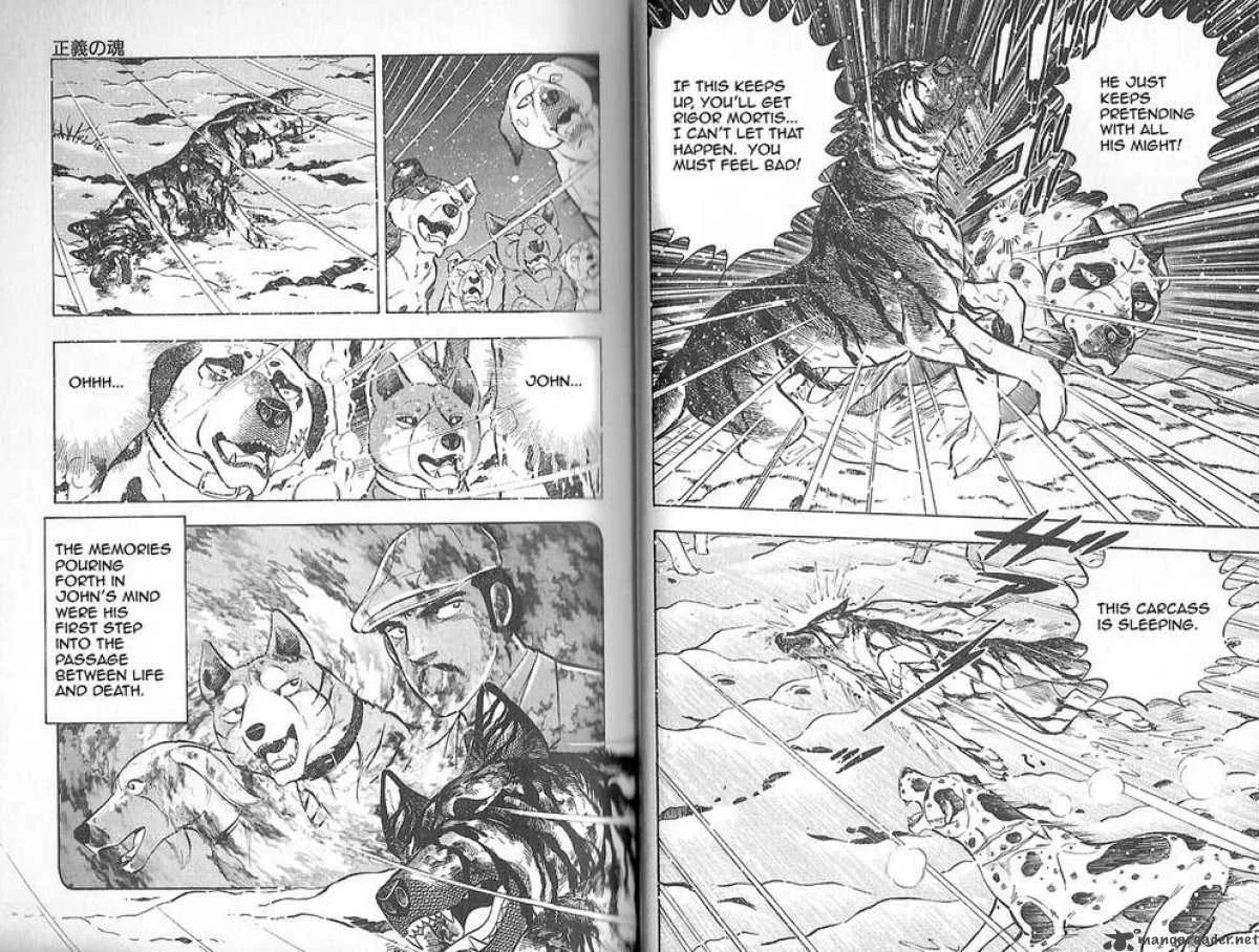 Ginga Densetsu WEED Chapter 77 page 6