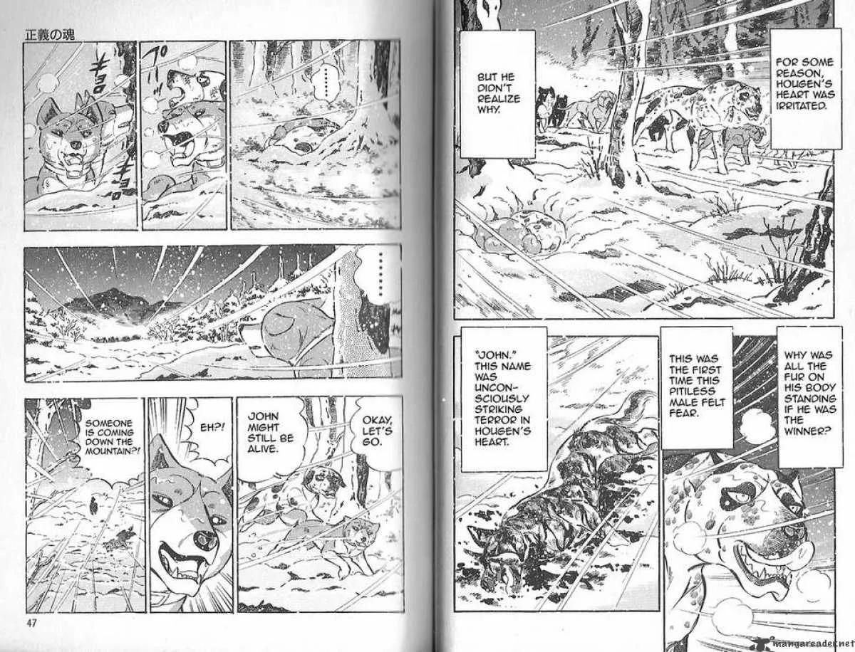 Ginga Densetsu WEED Chapter 77 page 11