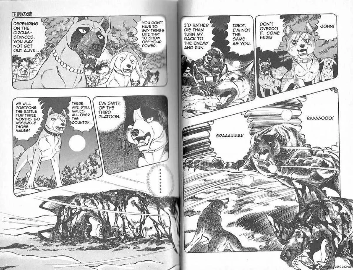 Ginga Densetsu WEED Chapter 77 page 7