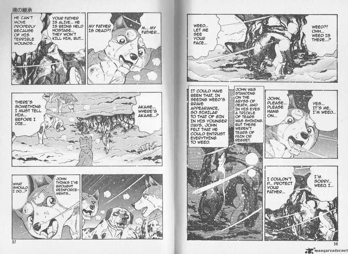 Ginga Densetsu WEED Chapter 78 page 5