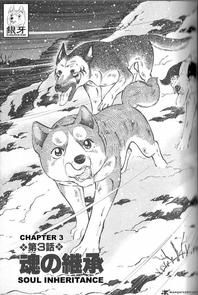 Ginga Densetsu WEED Chapter 78 page 1