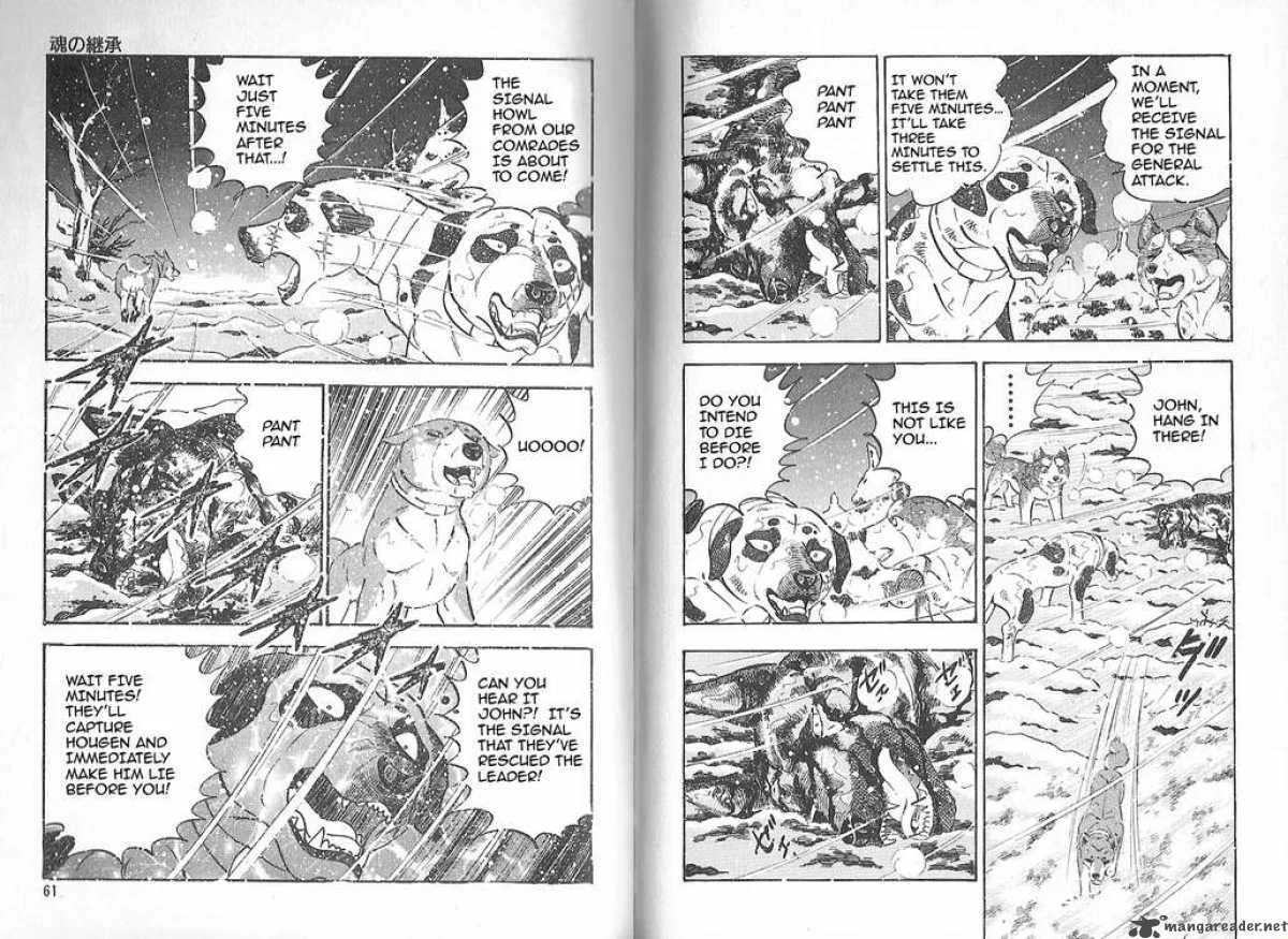 Ginga Densetsu WEED Chapter 78 page 7