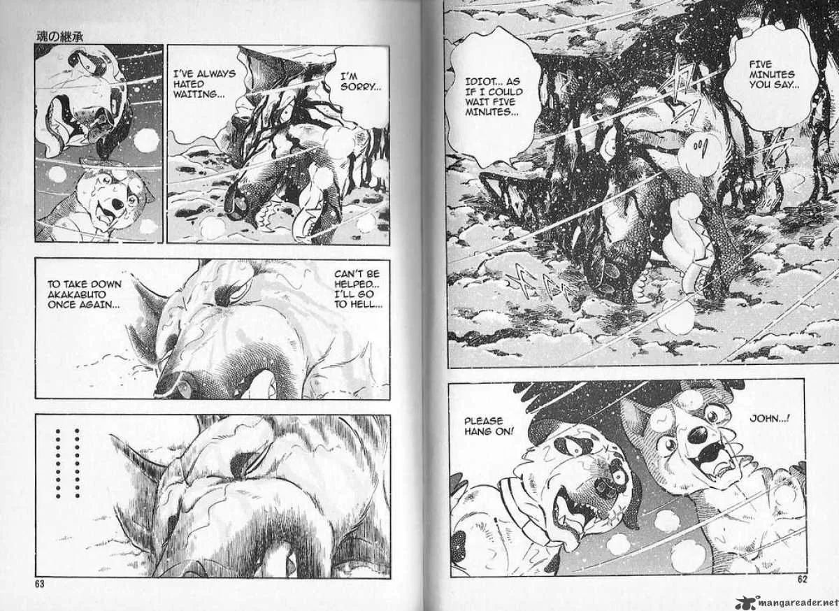 Ginga Densetsu WEED Chapter 78 page 8