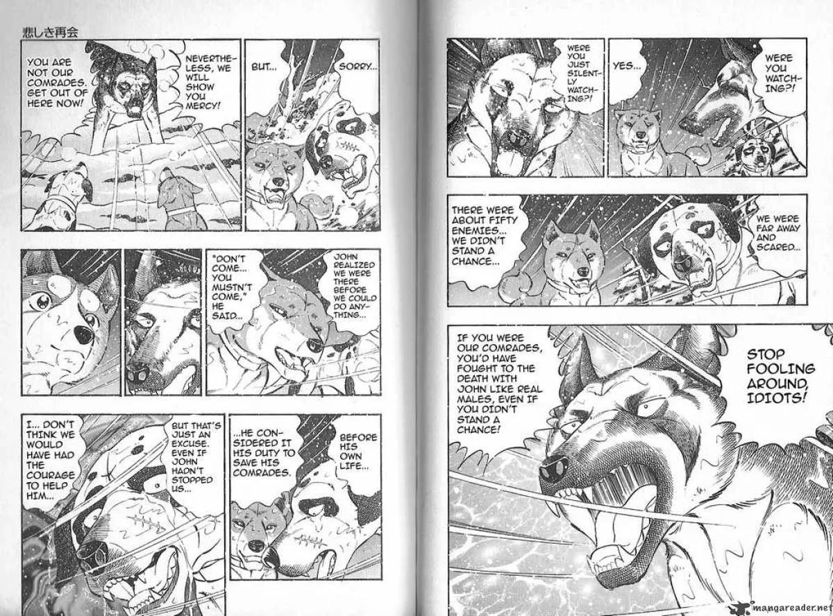 Ginga Densetsu WEED Chapter 79 page 5