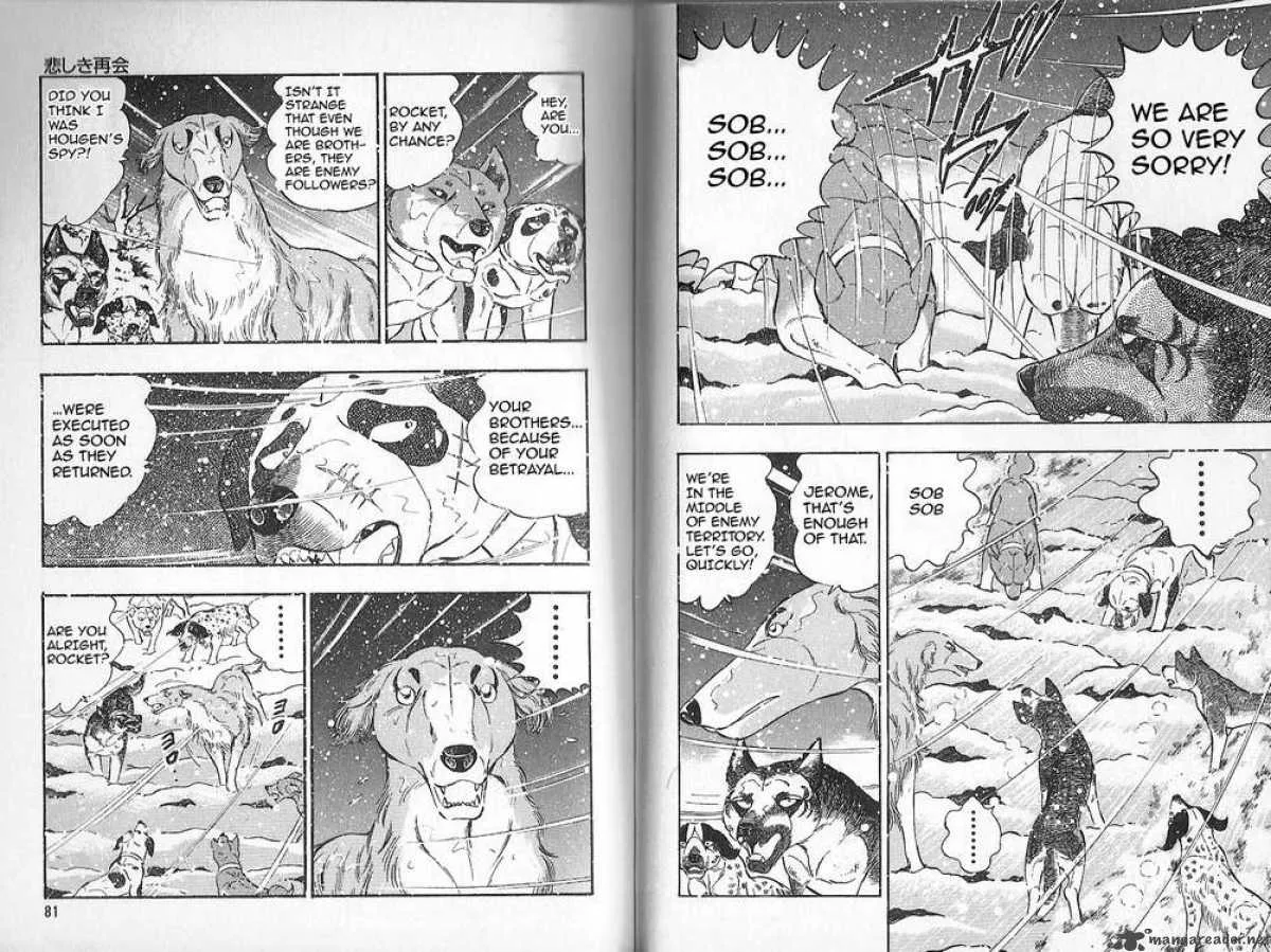 Ginga Densetsu WEED Chapter 79 page 6