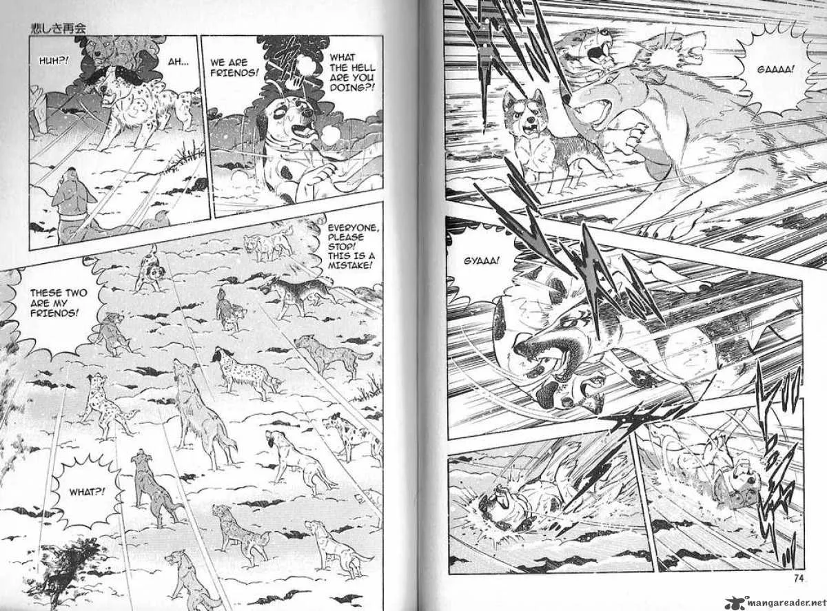Ginga Densetsu WEED Chapter 79 page 3