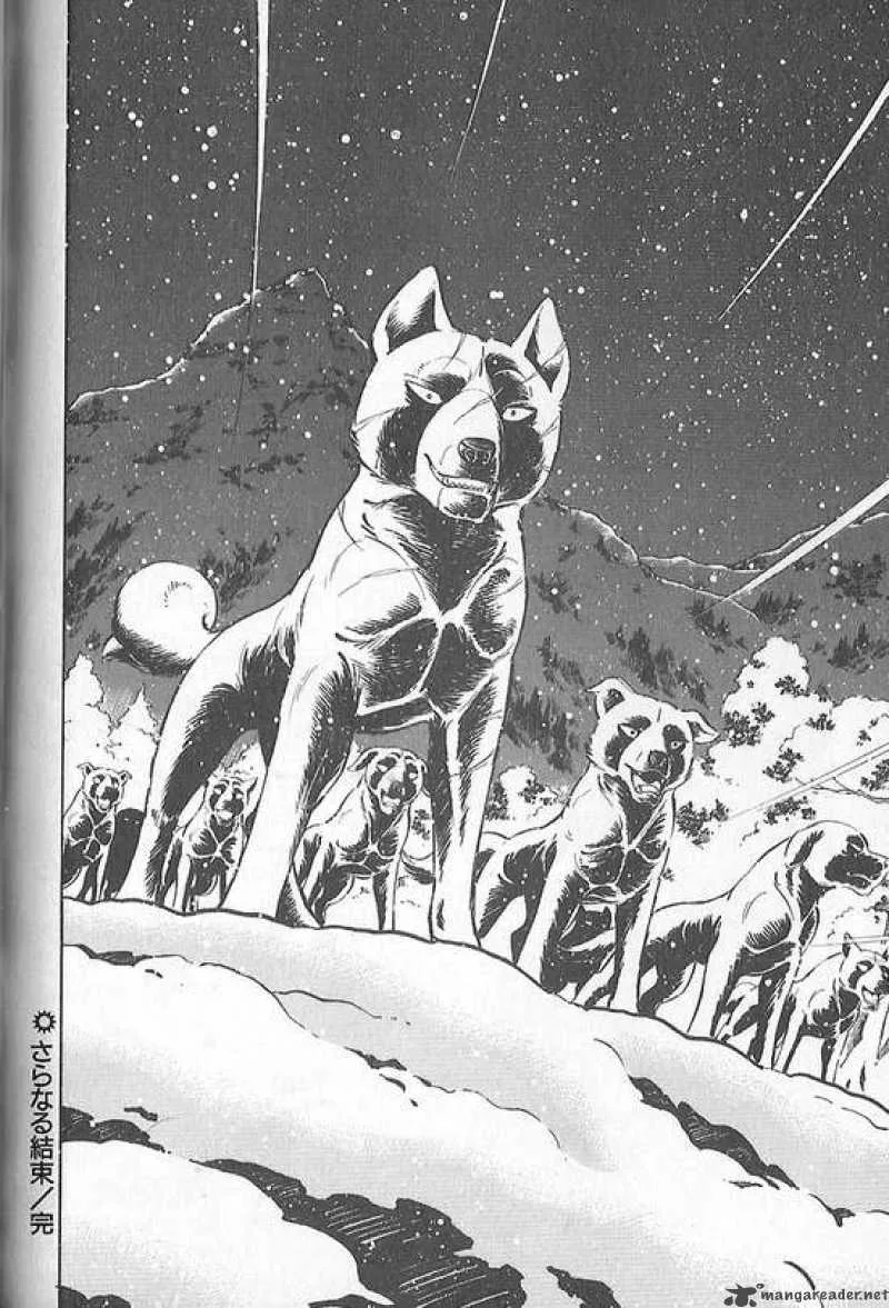 Ginga Densetsu WEED Chapter 80 page 12