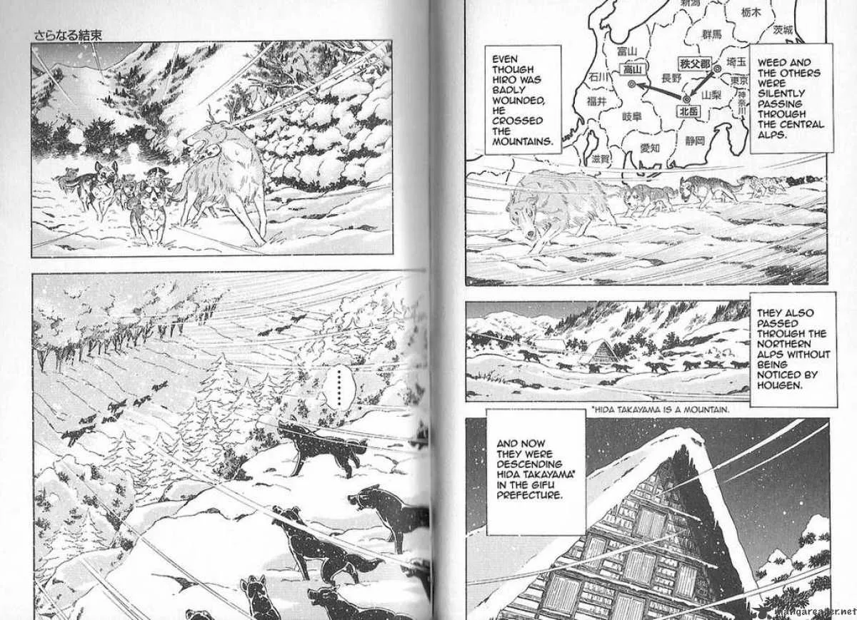 Ginga Densetsu WEED Chapter 80 page 11