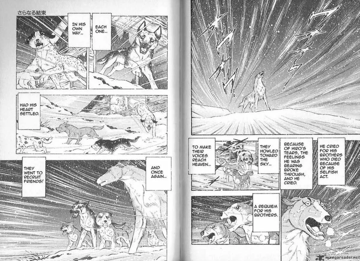 Ginga Densetsu WEED Chapter 80 page 6