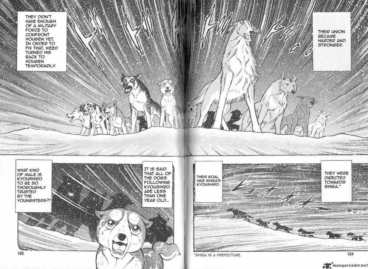 Ginga Densetsu WEED Chapter 80 page 7