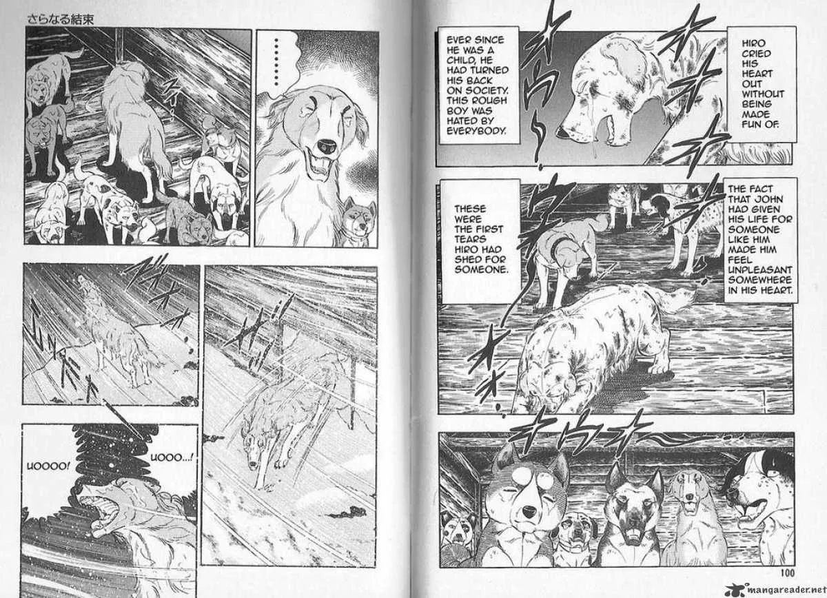 Ginga Densetsu WEED Chapter 80 page 5