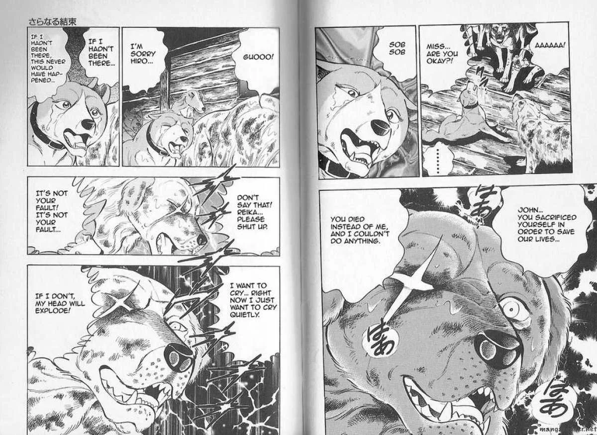 Ginga Densetsu WEED Chapter 80 page 4