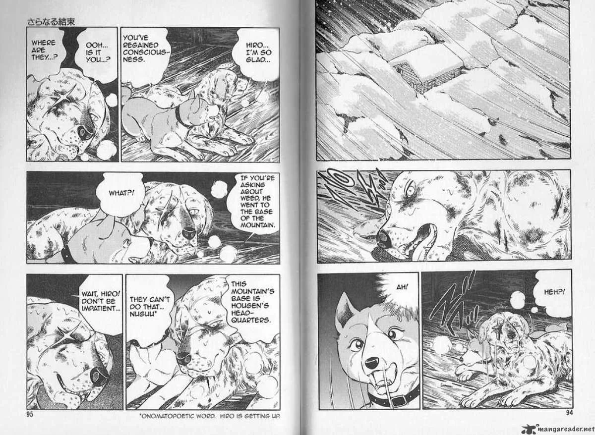 Ginga Densetsu WEED Chapter 80 page 2