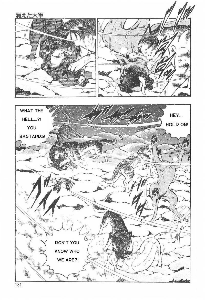 Ginga Densetsu WEED Chapter 81 page 17