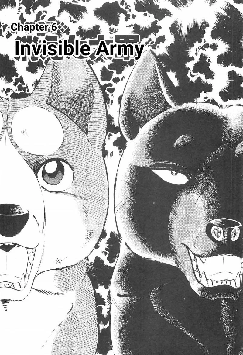 Ginga Densetsu WEED Chapter 81 page 1