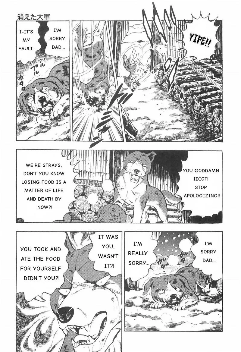 Ginga Densetsu WEED Chapter 81 page 21