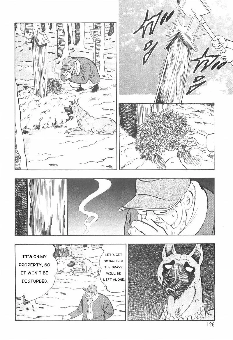 Ginga Densetsu WEED Chapter 81 page 12