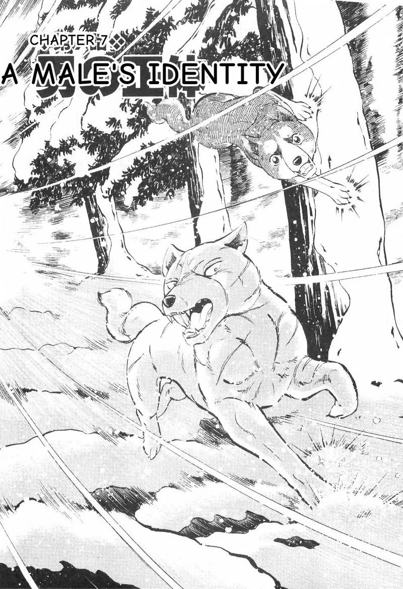 Ginga Densetsu WEED Chapter 82 page 1