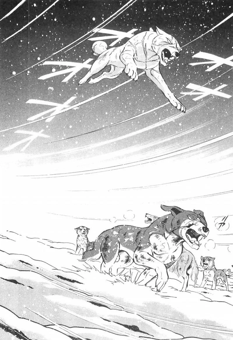 Ginga Densetsu WEED Chapter 82 page 3