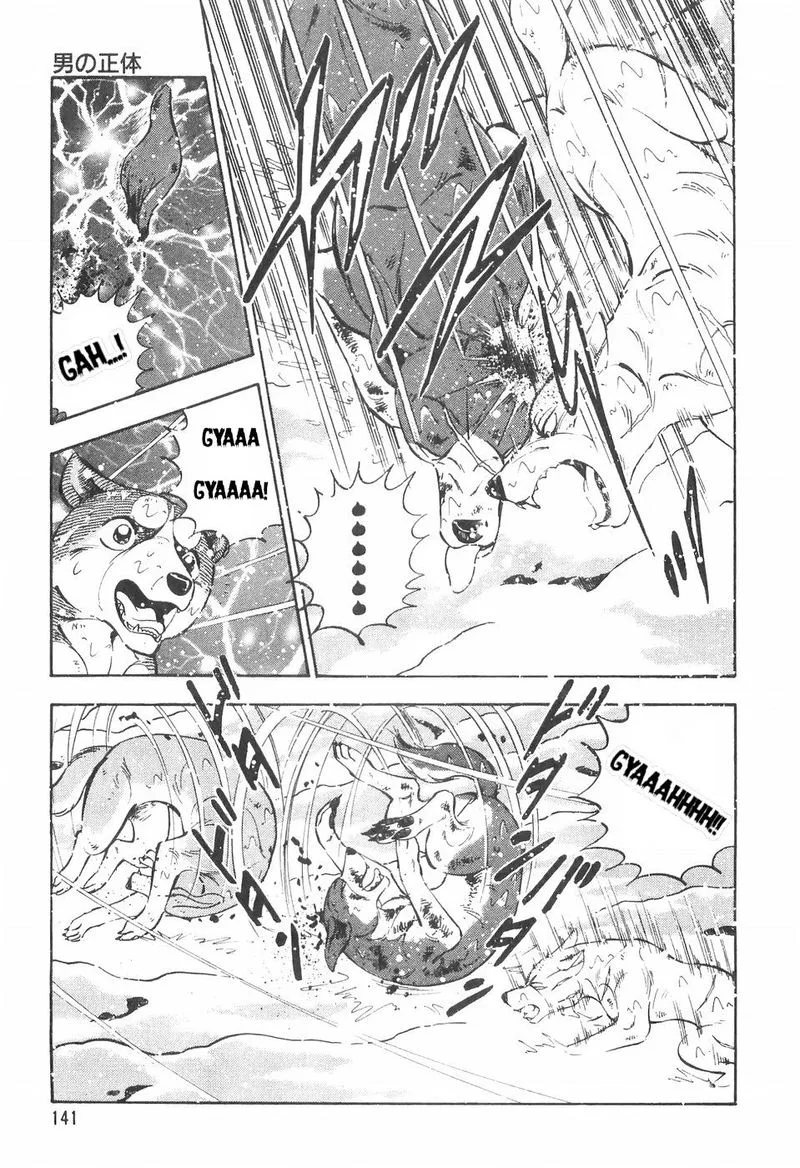 Ginga Densetsu WEED Chapter 82 page 5