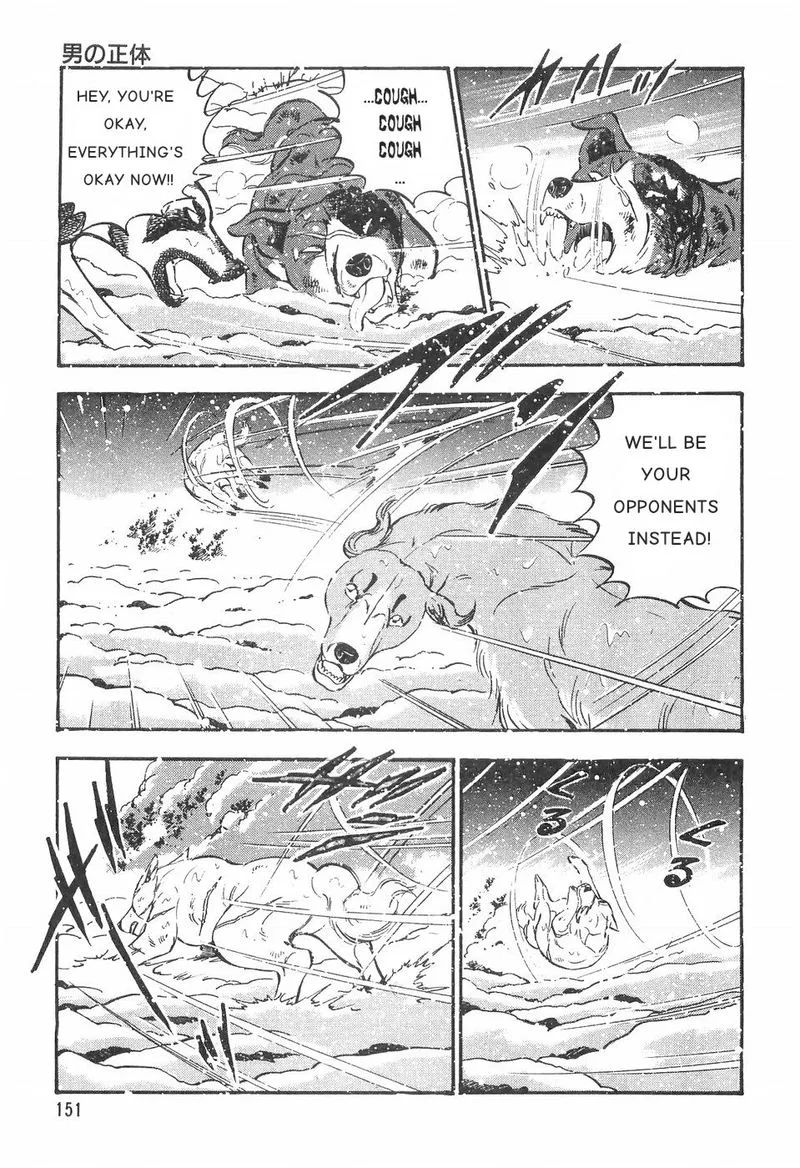 Ginga Densetsu WEED Chapter 82 page 15