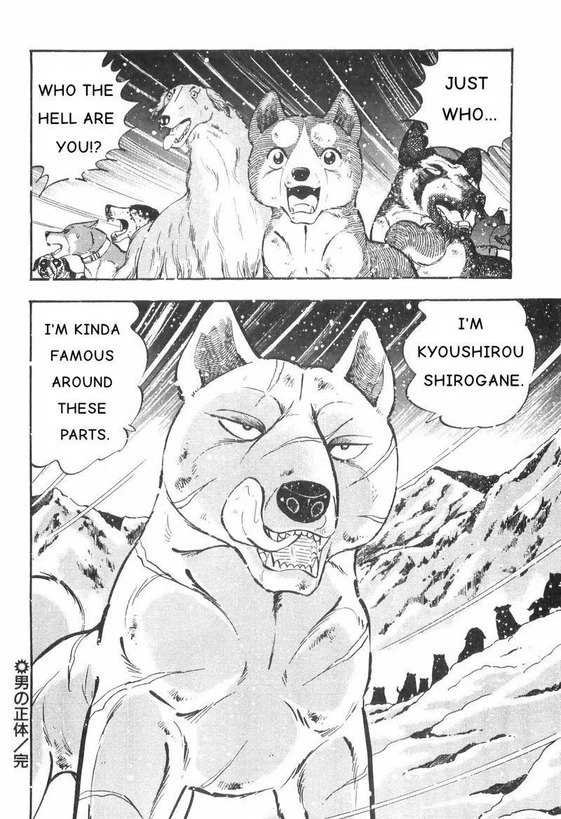 Ginga Densetsu WEED Chapter 82 page 22