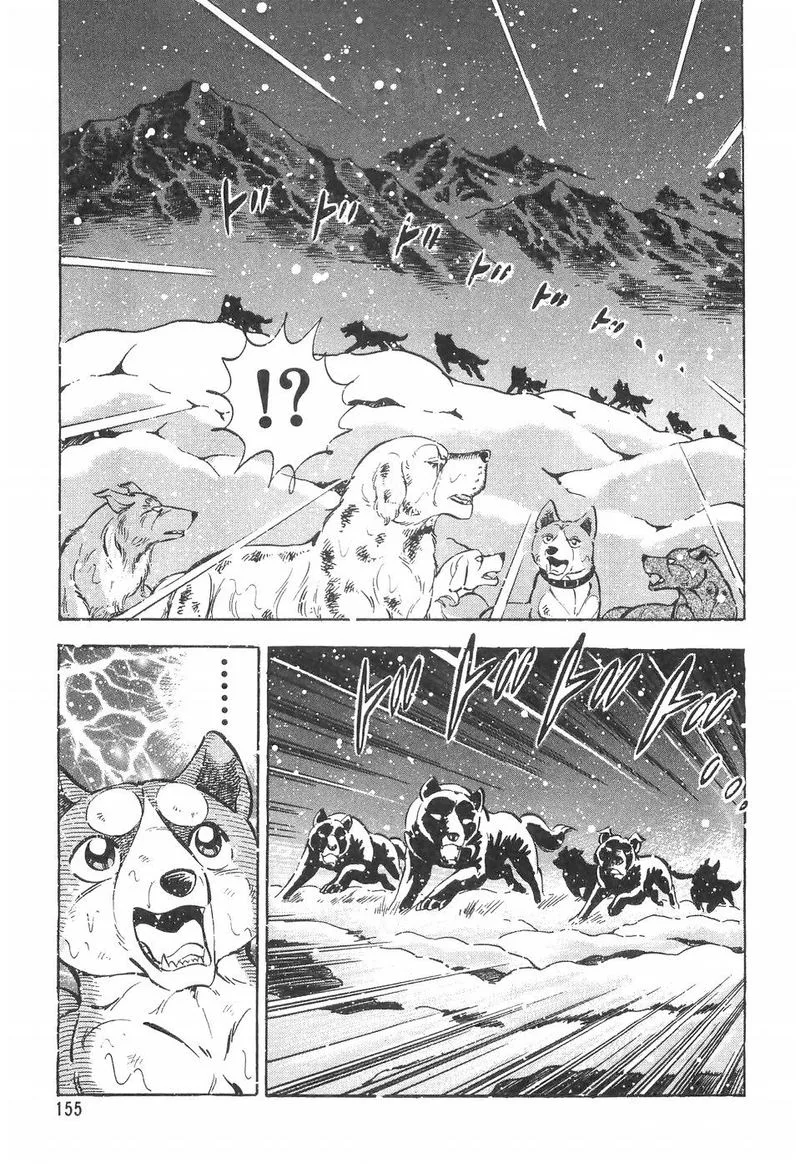 Ginga Densetsu WEED Chapter 82 page 19